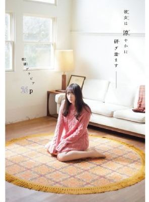 爱情电视剧